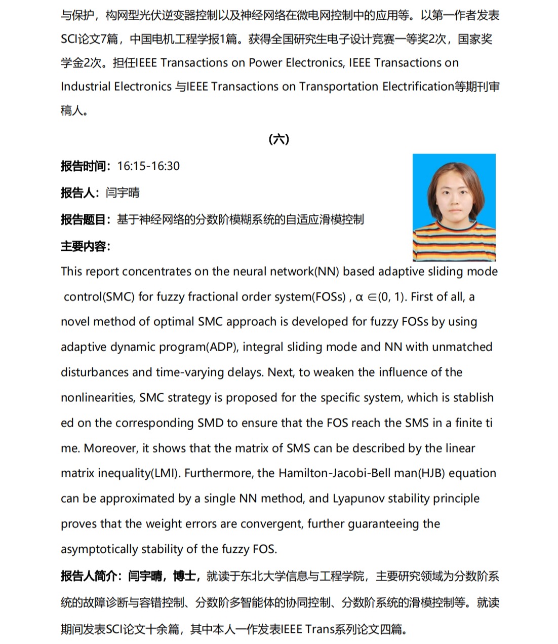 bevictor伟德官网