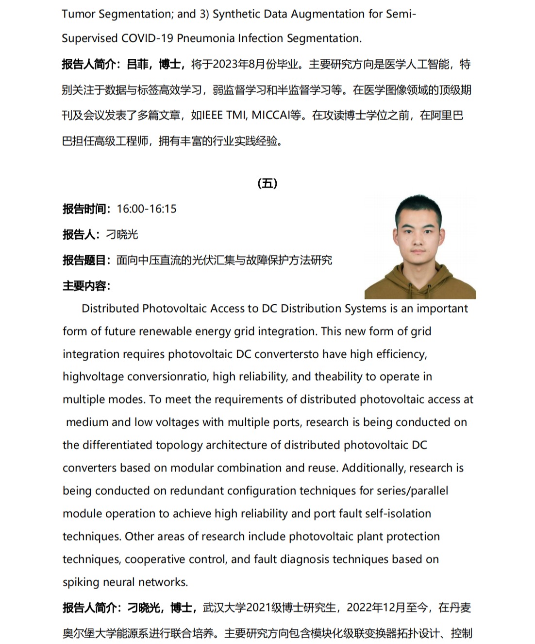 bevictor伟德官网