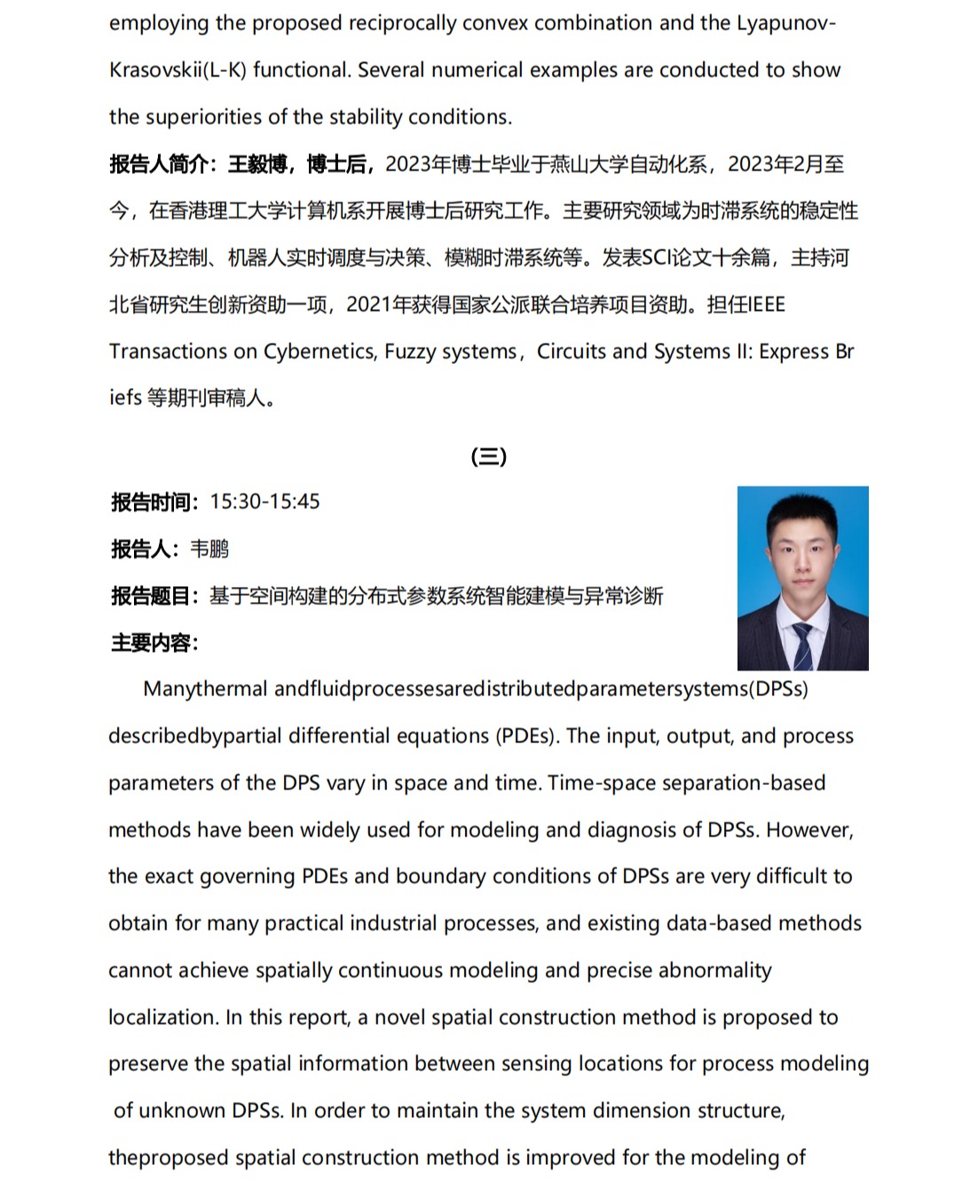 bevictor伟德官网
