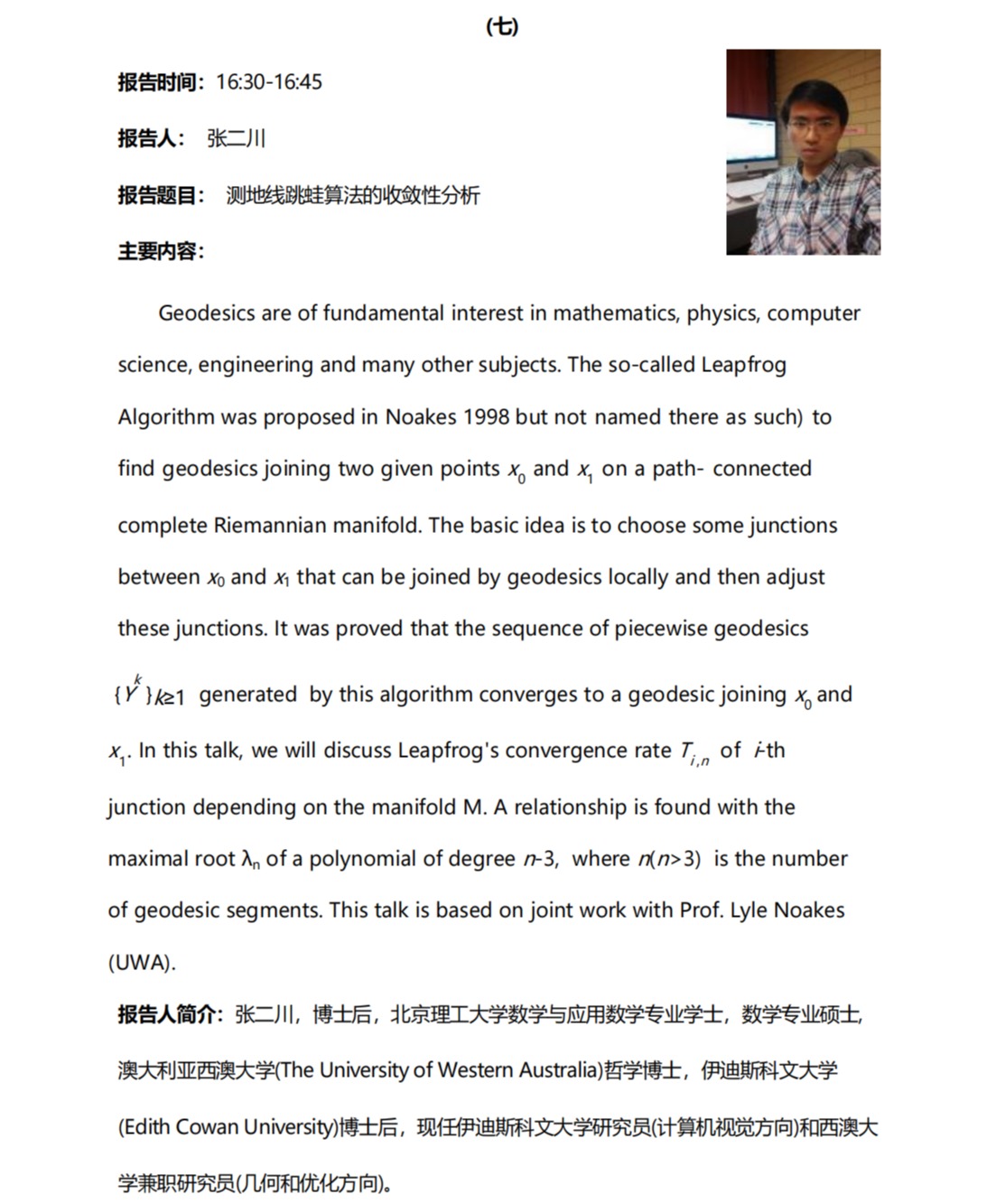bevictor伟德官网